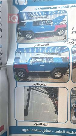 Toyota FJ Cruiser